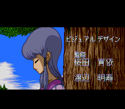 Tenshi no Uta screenshot 4 for PC Engine CD